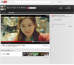 Hamil Son Yejin Official Fan Club YouTube site